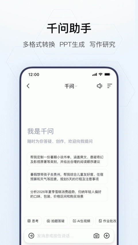 夸克