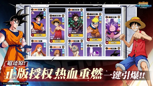 漫画群星大集结