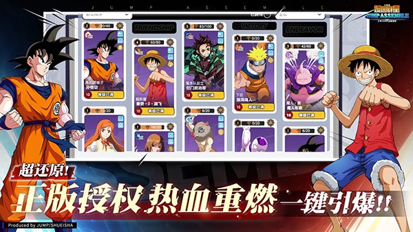 漫画群星大集结