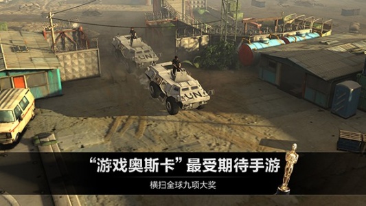 乌合之众正义集结