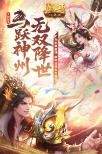 魔域口袋版官方版