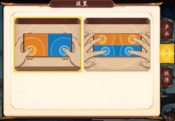 曲照山河镇魂曲