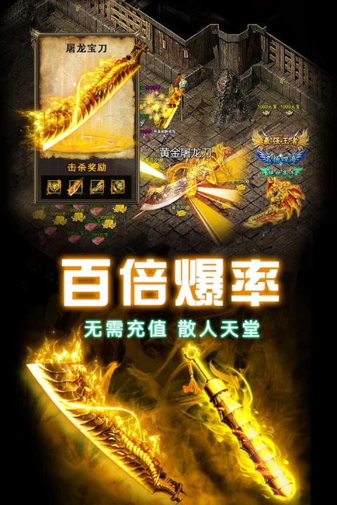 龙之觉醒