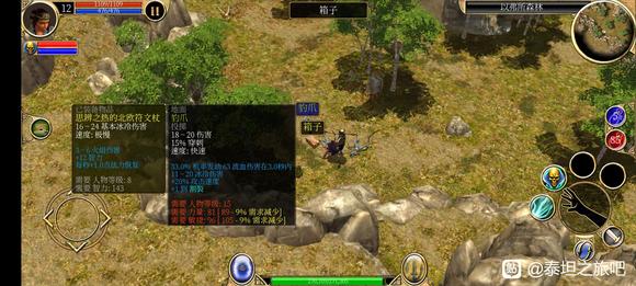 《泰坦之旅》手游死灵内丹开荒攻略