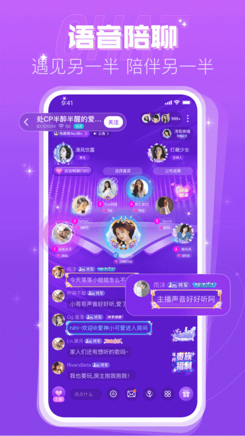 蜜趣交友