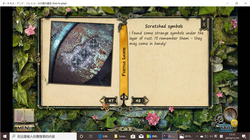 《密室逃脱17守护公寓》完整版图文攻略