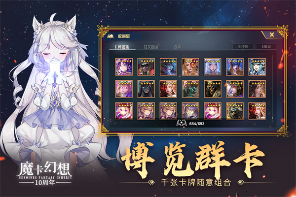 曙光英雄体验服