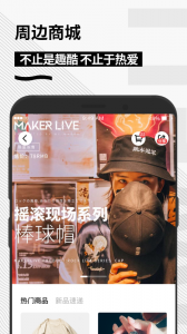 秀动app