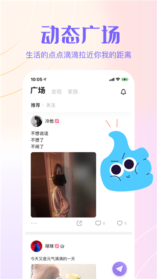侧耳