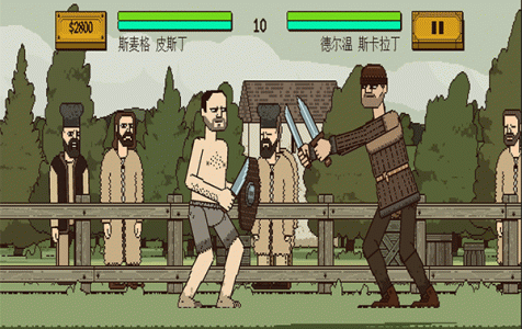 该死的混蛋2九游版