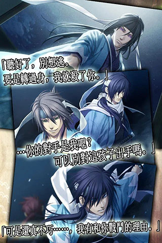 薄樱鬼汉化版