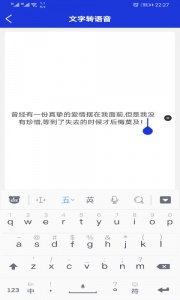 音频提取剪辑器