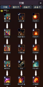 我把勇者人生活成了肉鸽