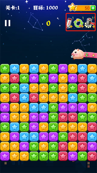 消灭星星全新版游戏