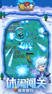 家园卫士官方版