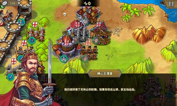 欧陆战争5帝国官服