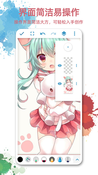 画图