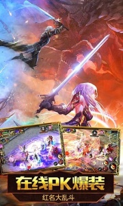 魔域无限魔石版