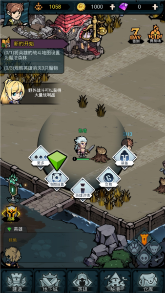 佣兵小镇九游版