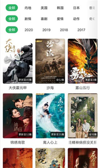 《蕾丝视频》免费在线观看入口分享