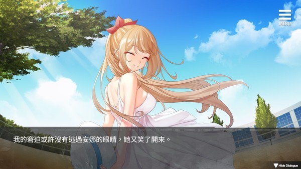 罪恶集中营中文版