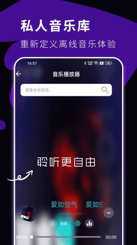 桃色视频播放器