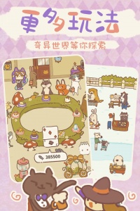 动物餐厅官方版