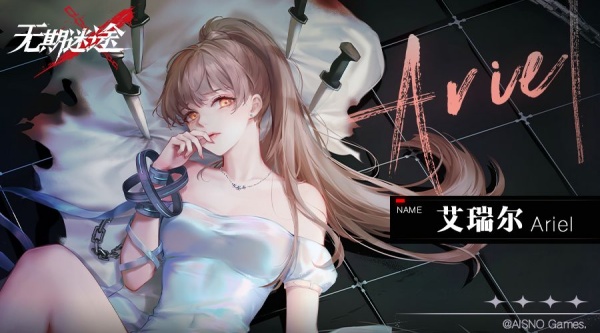 《无期迷途》角色立绘超清壁纸