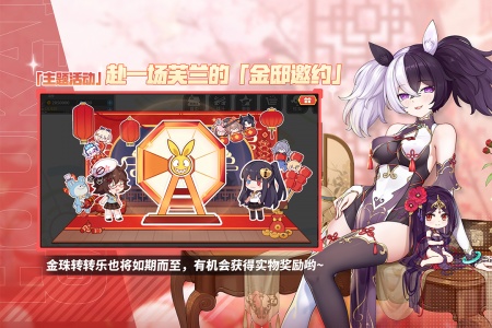 崩坏学园2布卡服