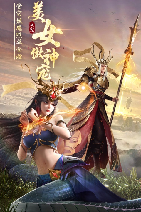 绝世仙王2022