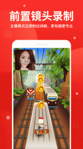 录屏录音快剪辑