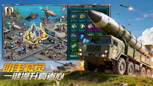 坦克前线华为版