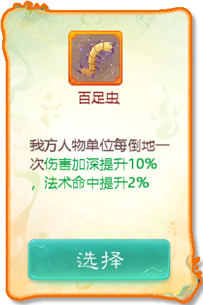 大话西游官方版