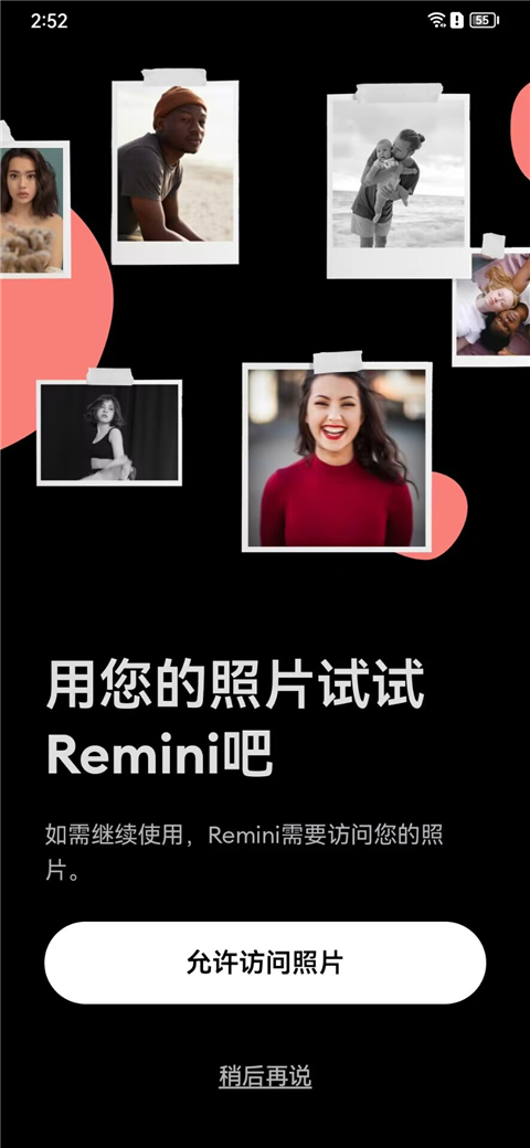 remini