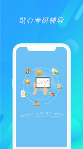 米考试考研英语