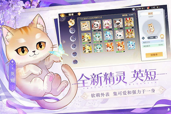 欢乐三国杀官方版