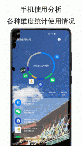 纤云护眼app