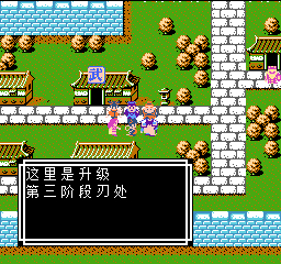 《吞食天地2》天怒神罚R11S攻略大全