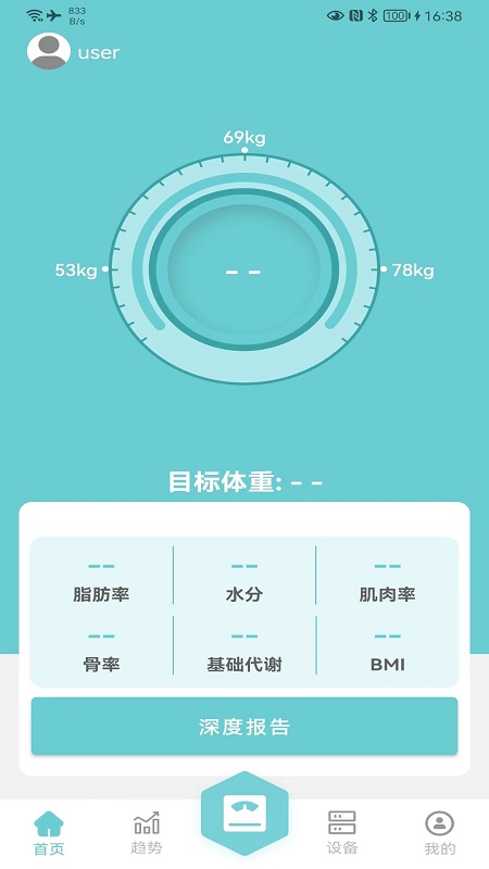 轻巧