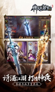 倚天屠龙记回合制版