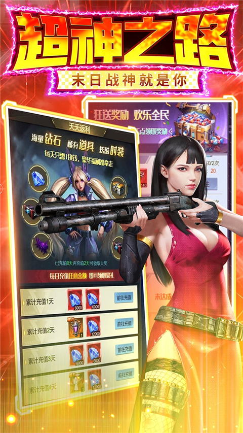 金属狂潮