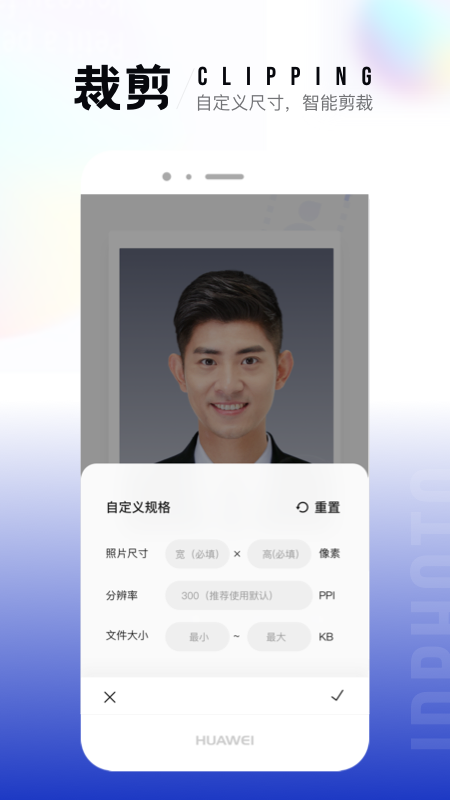 一寸照