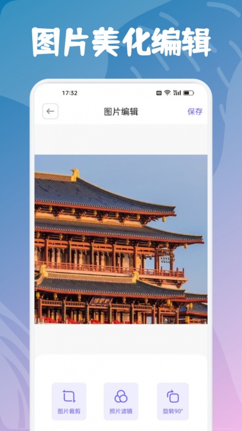 影视仓