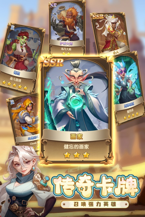 消消英雄九游版