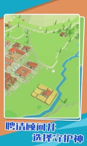 古希腊建造者官方版