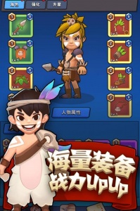 家园卫士(甜食派对)