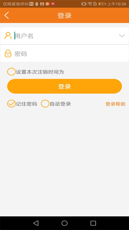 哆点