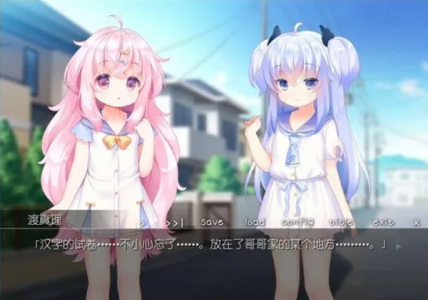 双子洛丽塔直装版