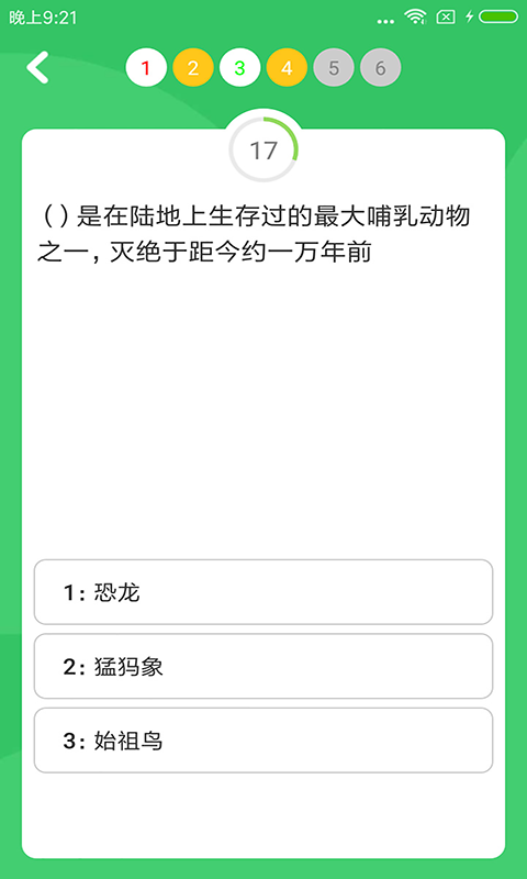 题王争霸2024版