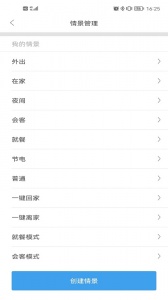 米立方app
